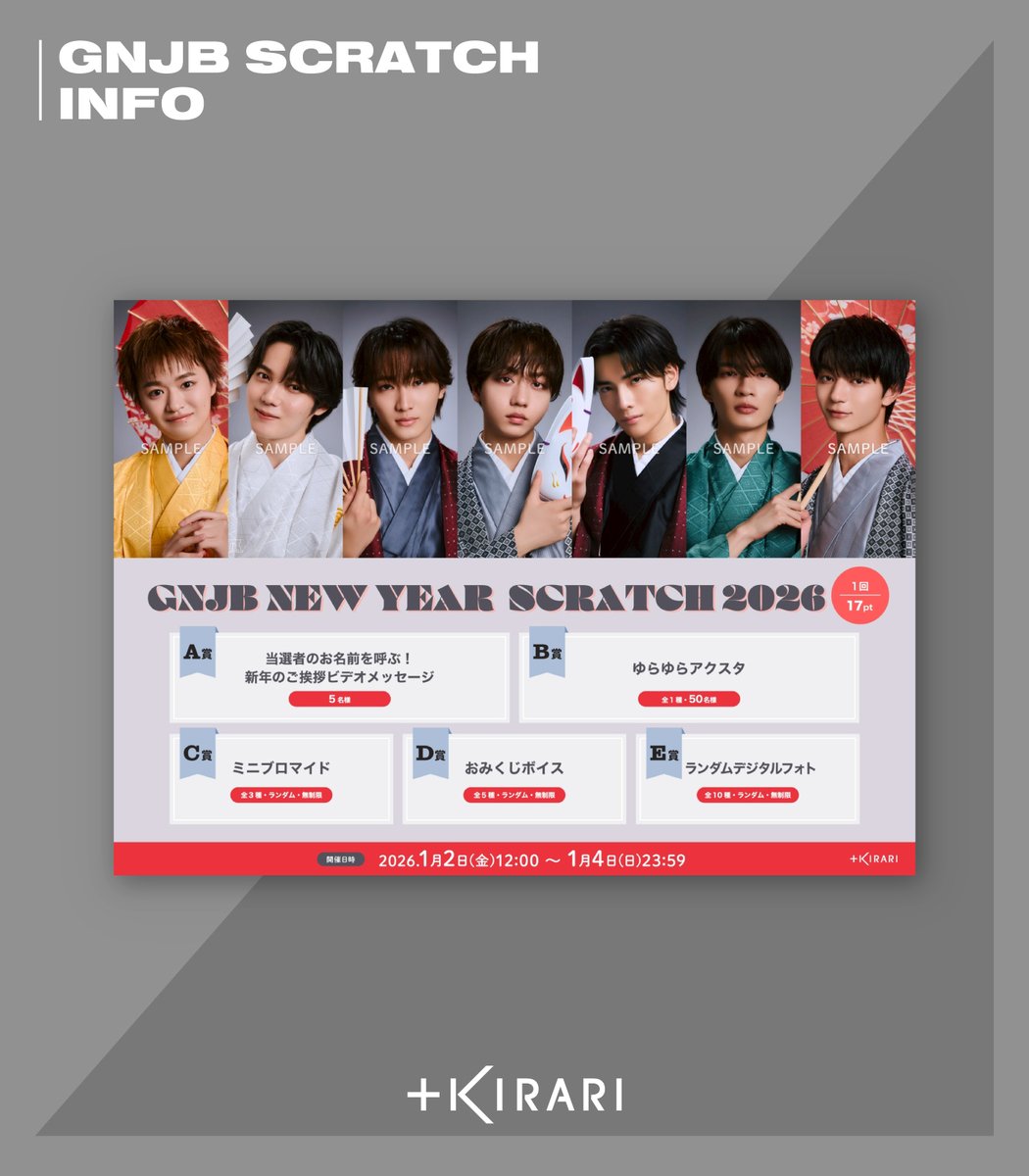 KIRARI OFFICIAL (@info_kirari) / Posts / X