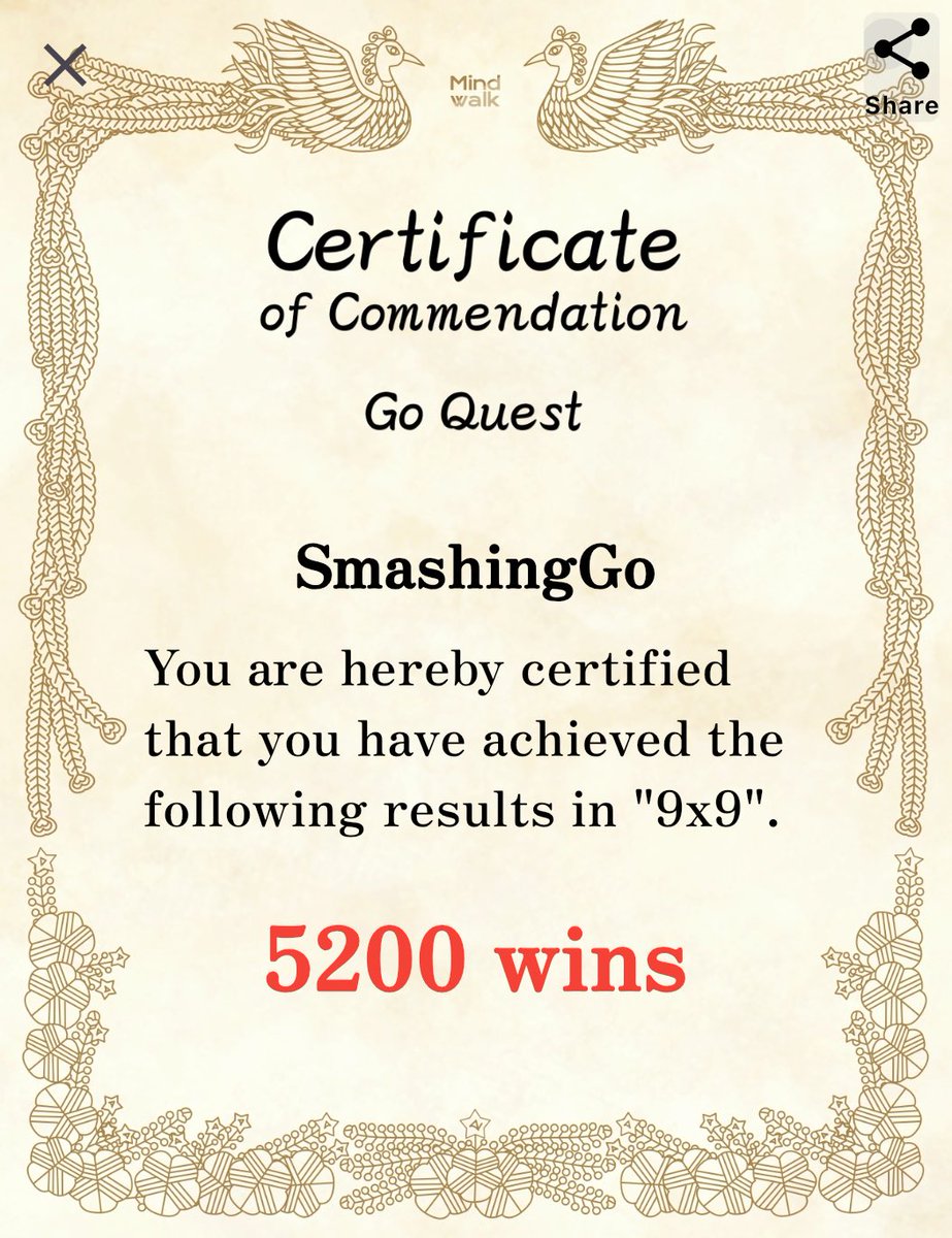smashingmemory's tweet image. I got a certificate in "9x9"! #GoQuest #baduk