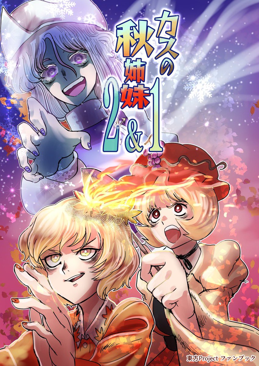 たろたろ (@tarotaro1098) / Posts / X