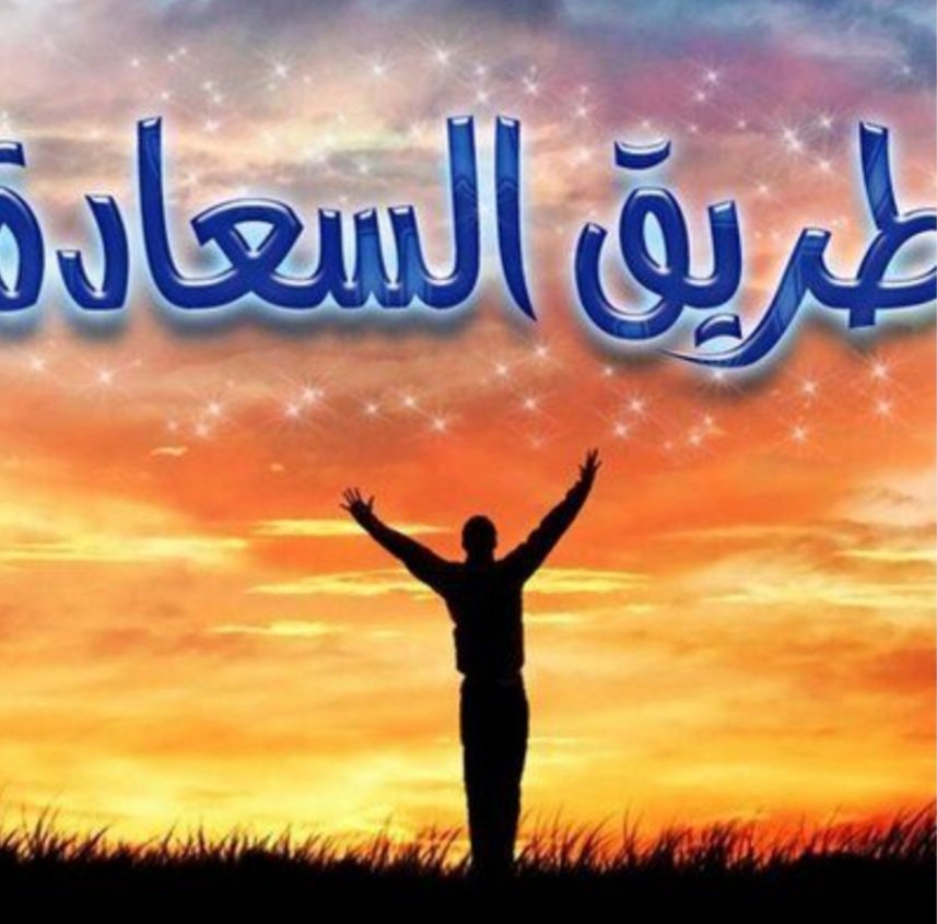 Almdini2030's tweet photo. @Hatan_ALnassr ويبقى " النصر " هو الطريق  😍 https://t.co/rB9BkXgKNU
