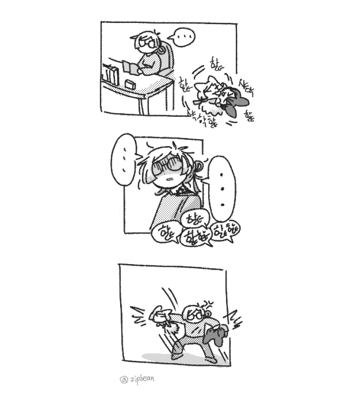 다공 (@zipbean) on Twitter photo 