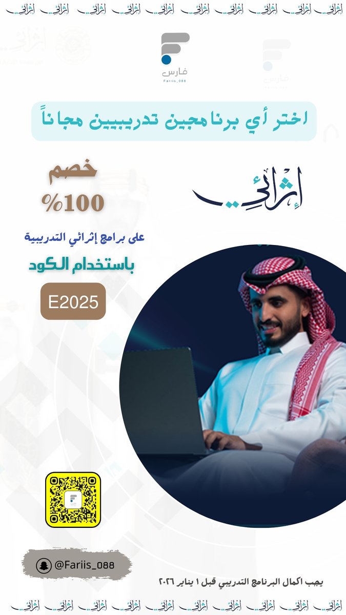 فارس tweet media