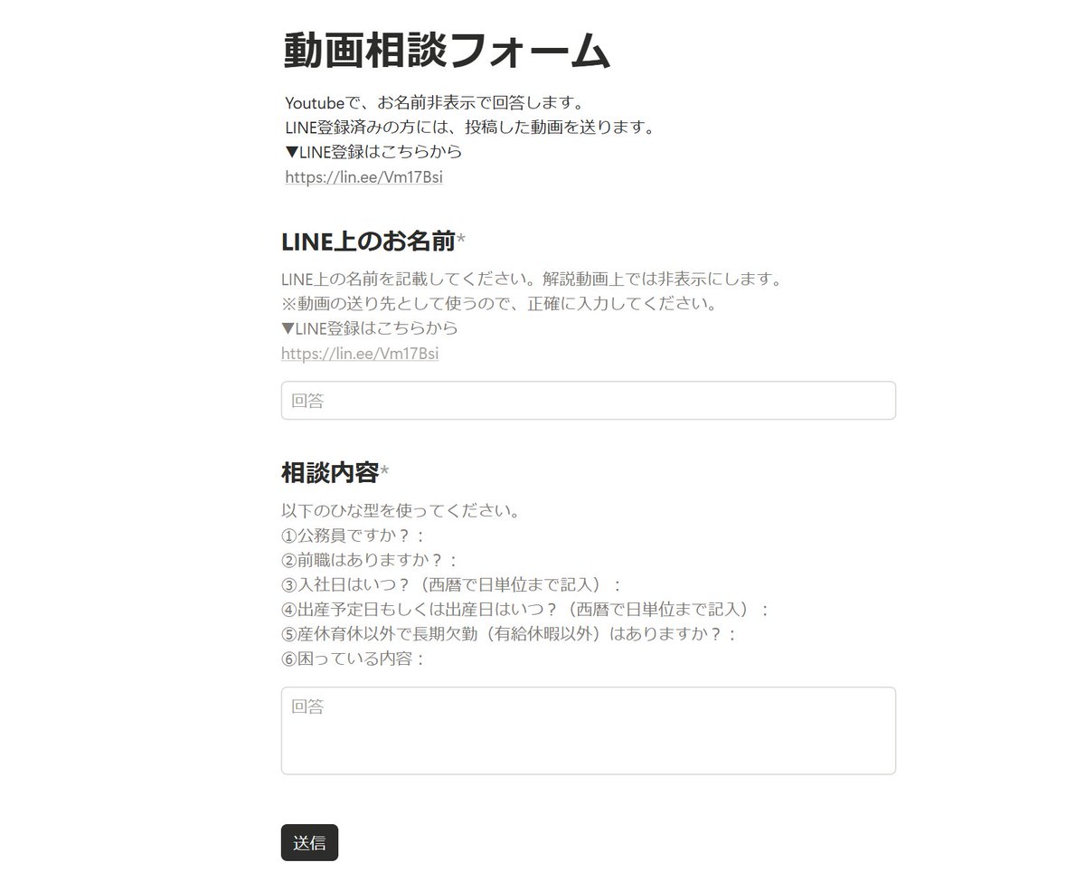 相談用ページ ApeosPort-VII C7773/C6673/C5573/C4473/C3373/C3372/C2273