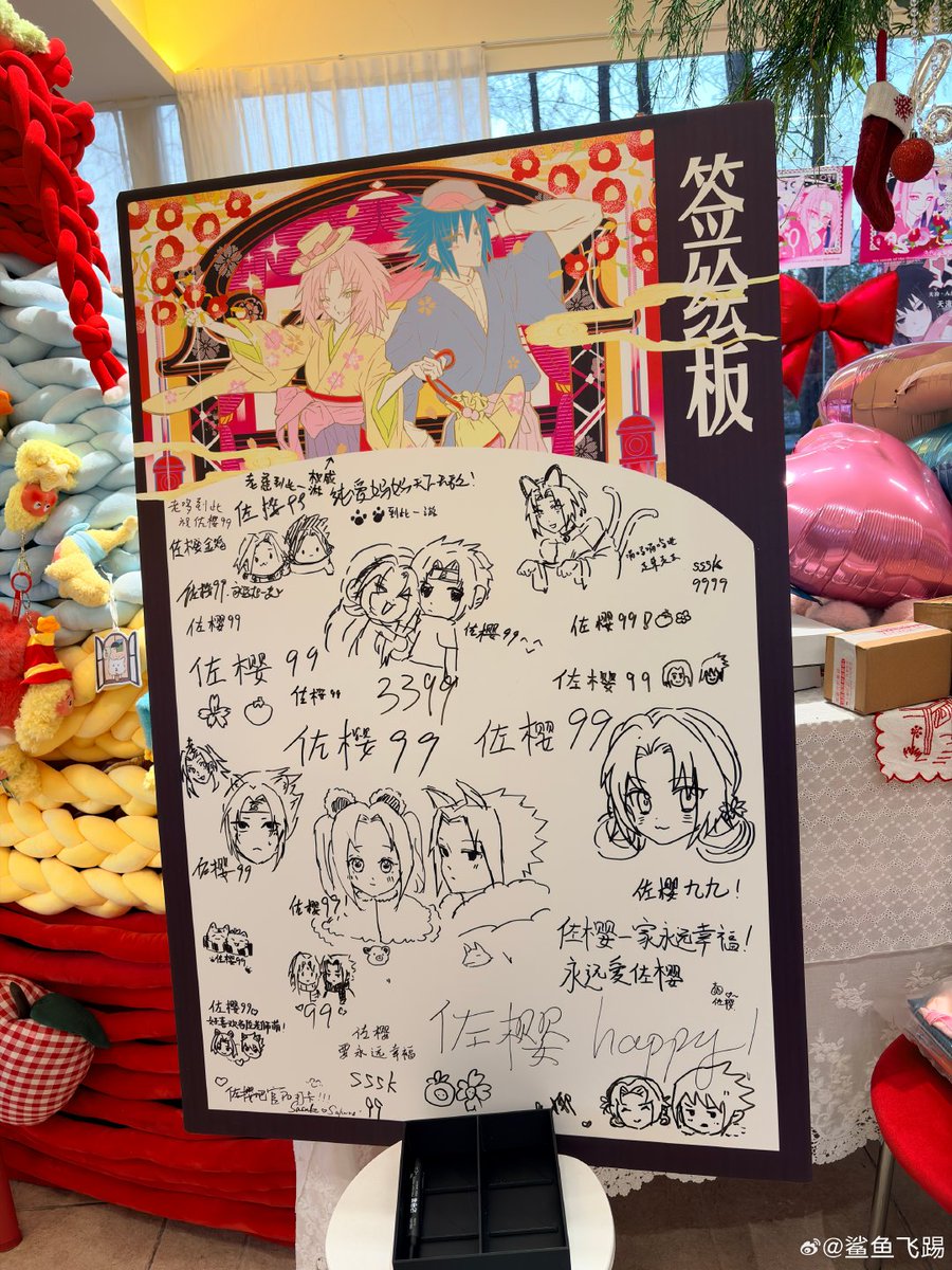 فيف 🎐✨️ tweet media