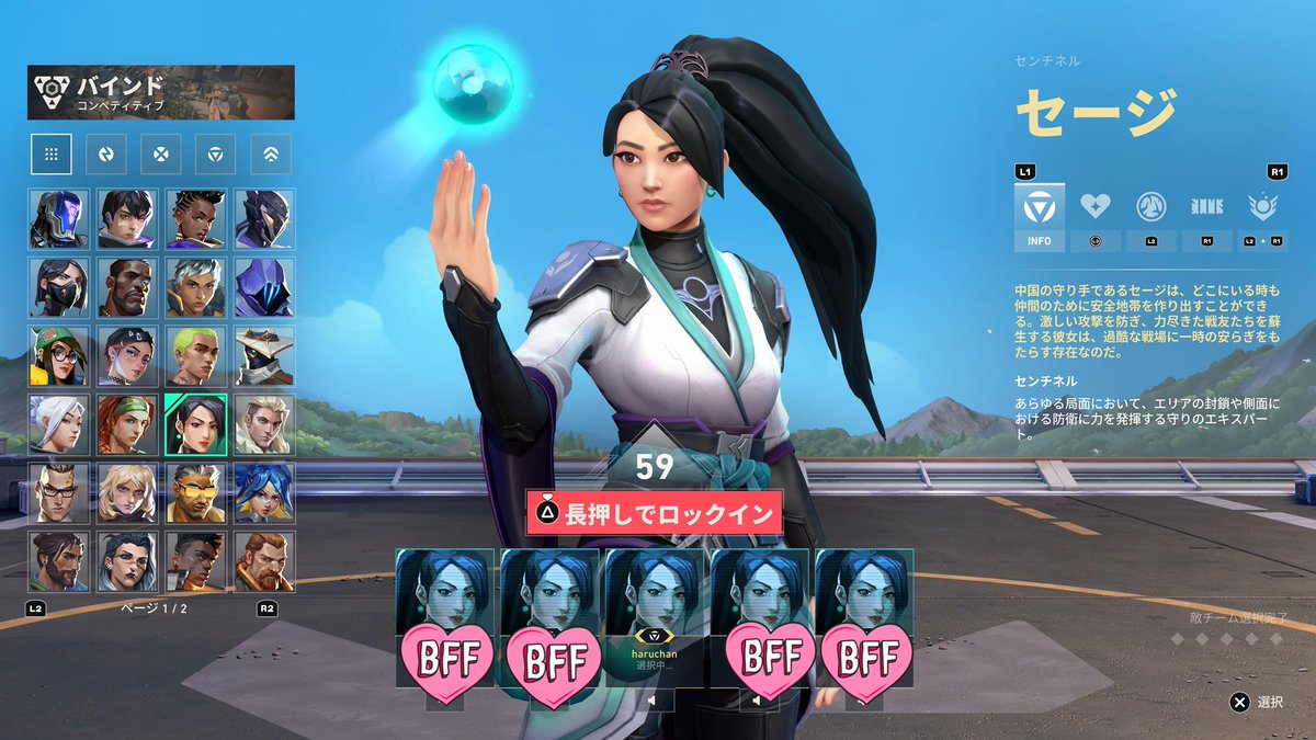 はるちゃん👼Twitch (@haruchan___777) / Posts / X