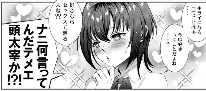 寝落ちしなければ脱稿できそう……!
個人的にかなり好きなセリフage 