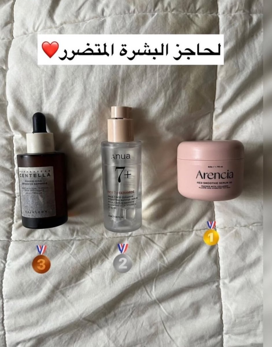 نسرين🇸🇦 tweet media