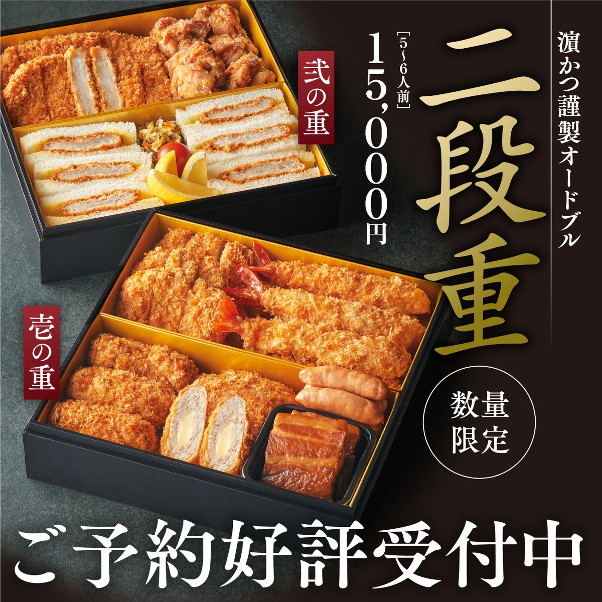 年末年始のごちそう、もう決めましたか？👀 揚げ物の準備、正直大変