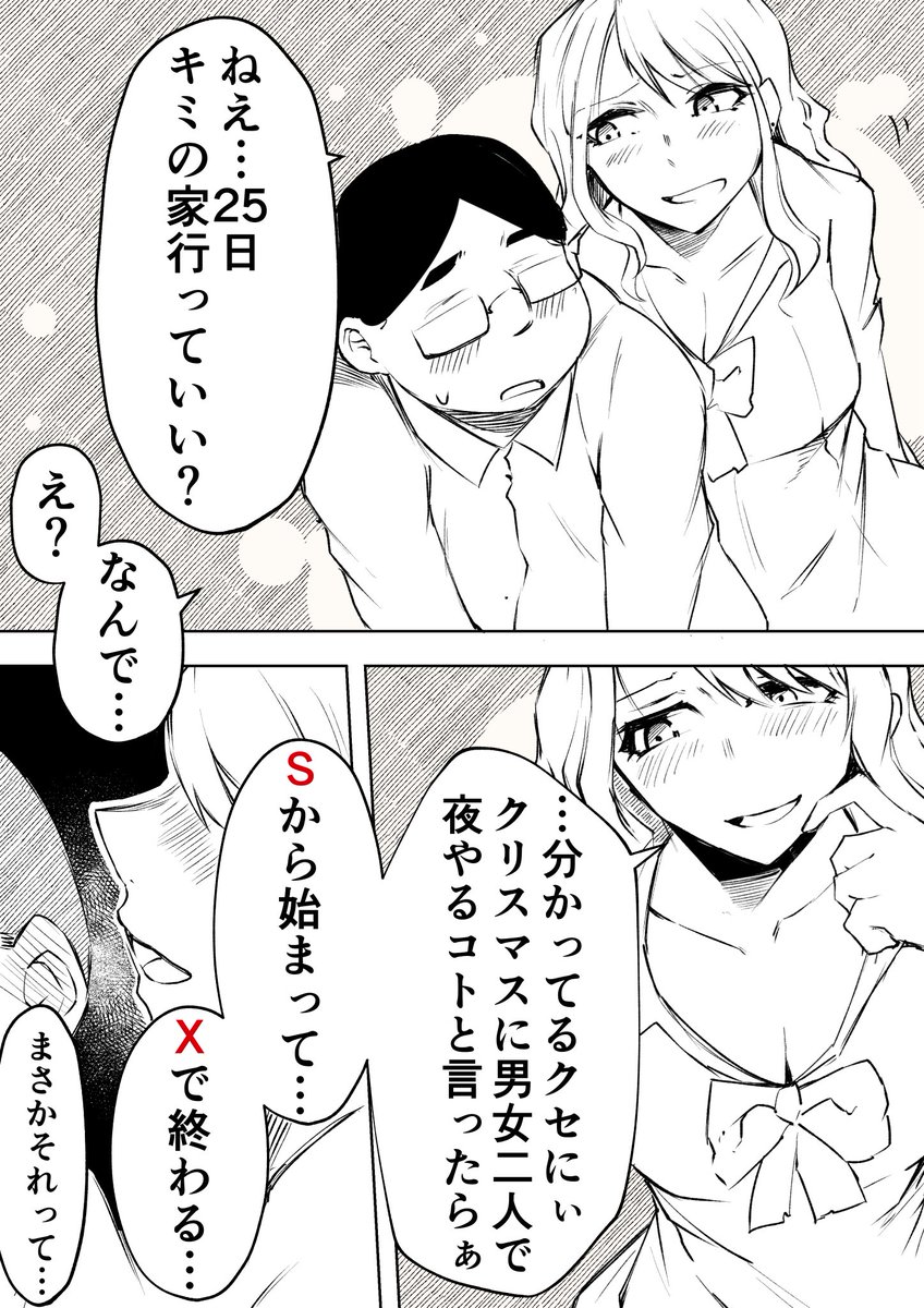 こっちじゃないかなぁ……