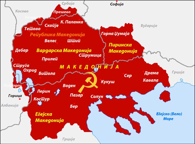 4fABkkc5xTv2aek's tweet image. Όταν η βουλευτής του ΣΥΡΙΖΑ κ. Σία Αναγνωστοπούλου, έλεγε στην βουλή, κατά την συζήτηση για την κατάπτυστη Συμφωνία των Πρεσπών: «Ολοκληρώνουμε αυτό που δεν μπόρεσε να ολοκληρώσει το ΕΑΜ», έλεγε την μισή αλήθεια.
Η αριστερά της εποχής εκείνης, δεν ήθελε να παραδώσει μόνο το…