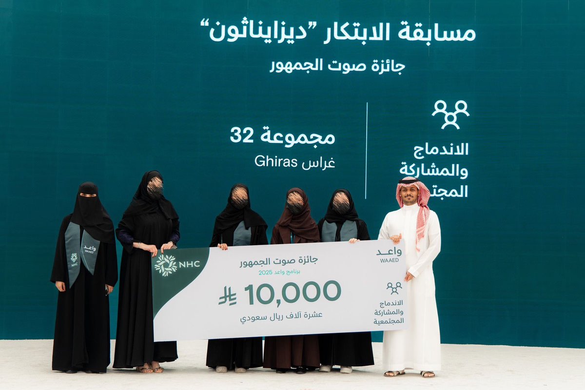 Raghad tweet media