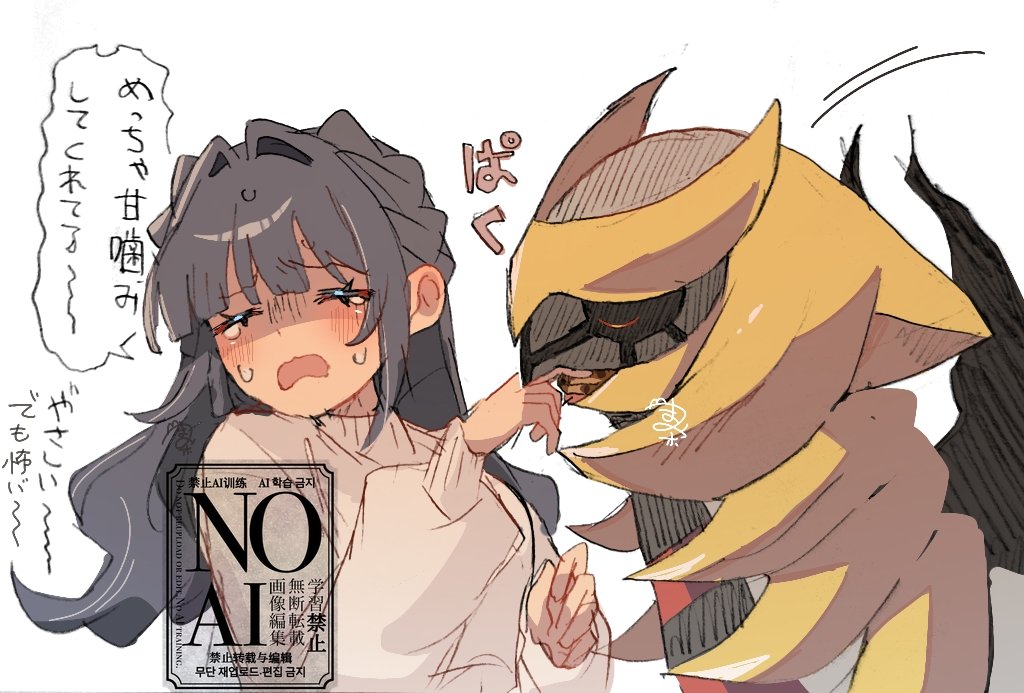 こういうデカくて厳ついﾎﾟｹが小さい人間にちょっと優しかったらいいなって……怖がらせないようにいつもより小さく縮んでくれたりとかね！？！