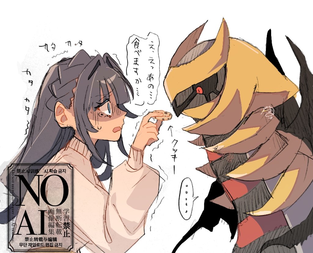 pariparihosiimo's tweet photo. こういうデカくて厳ついﾎﾟｹが小さい人間にちょっと優しかったらいいなって……怖がらせないようにいつもより小さく縮んでくれたりとかね！？！ https://t.co/MnHb6TEoNR
