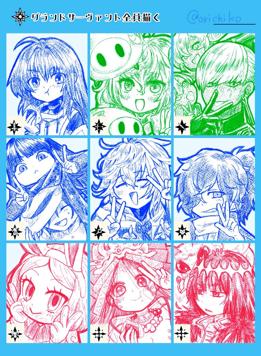 #グランドサーヴァント全員描く

みんなピースしてくれピース
イエーイピースピース✌️

お米好きが2人もいるな。 
