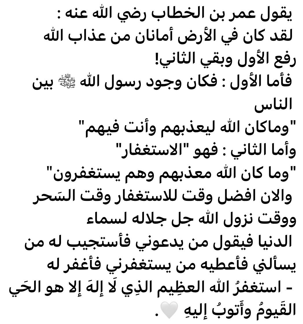 الخنساء (@umahmed3333) on Twitter photo 