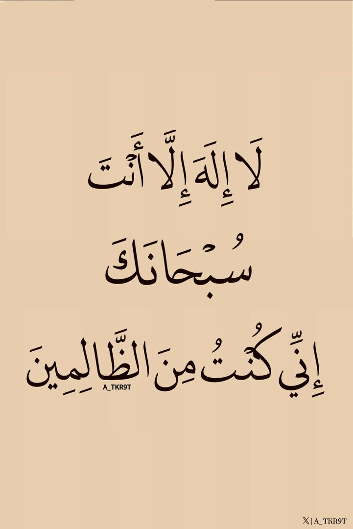 أذكار - 🌧️🌿 tweet media