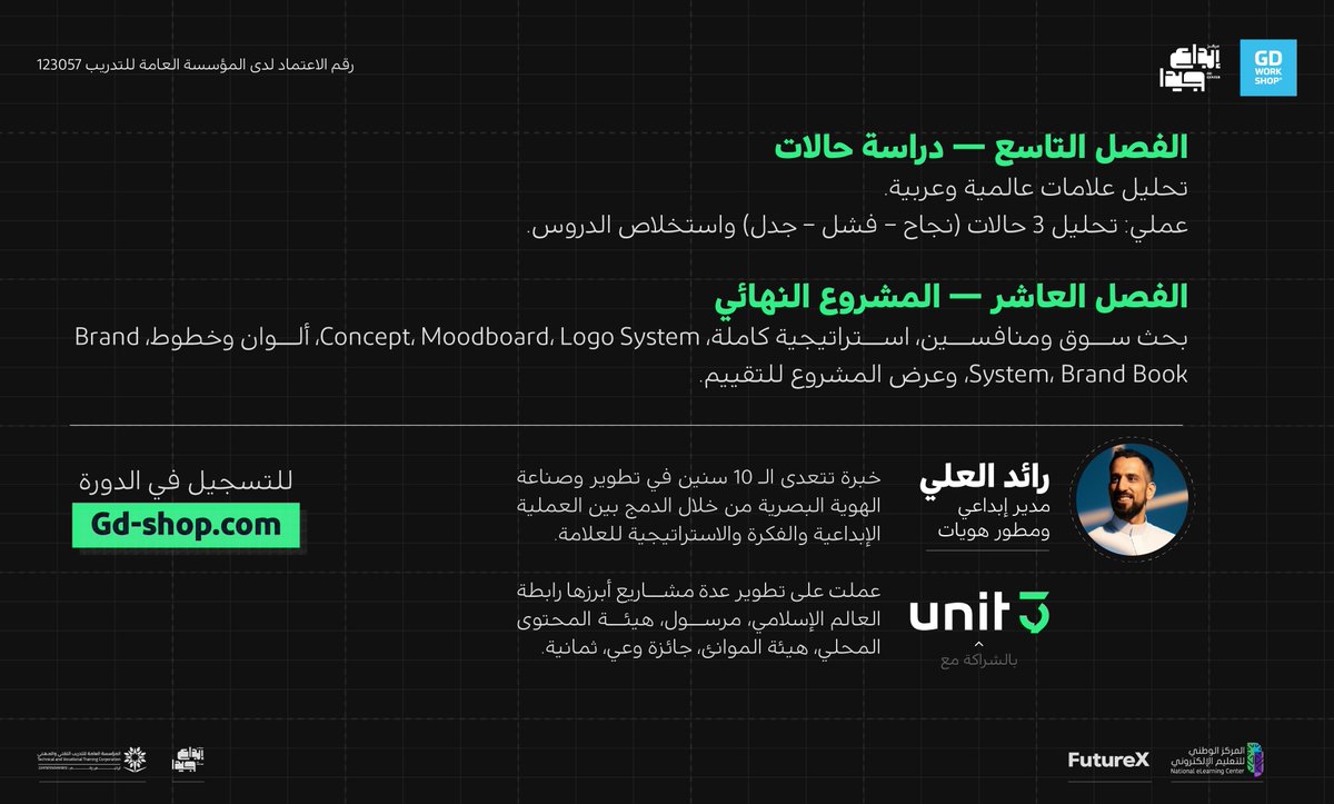 Abdulla Yaseen عبدالله ياسين tweet media