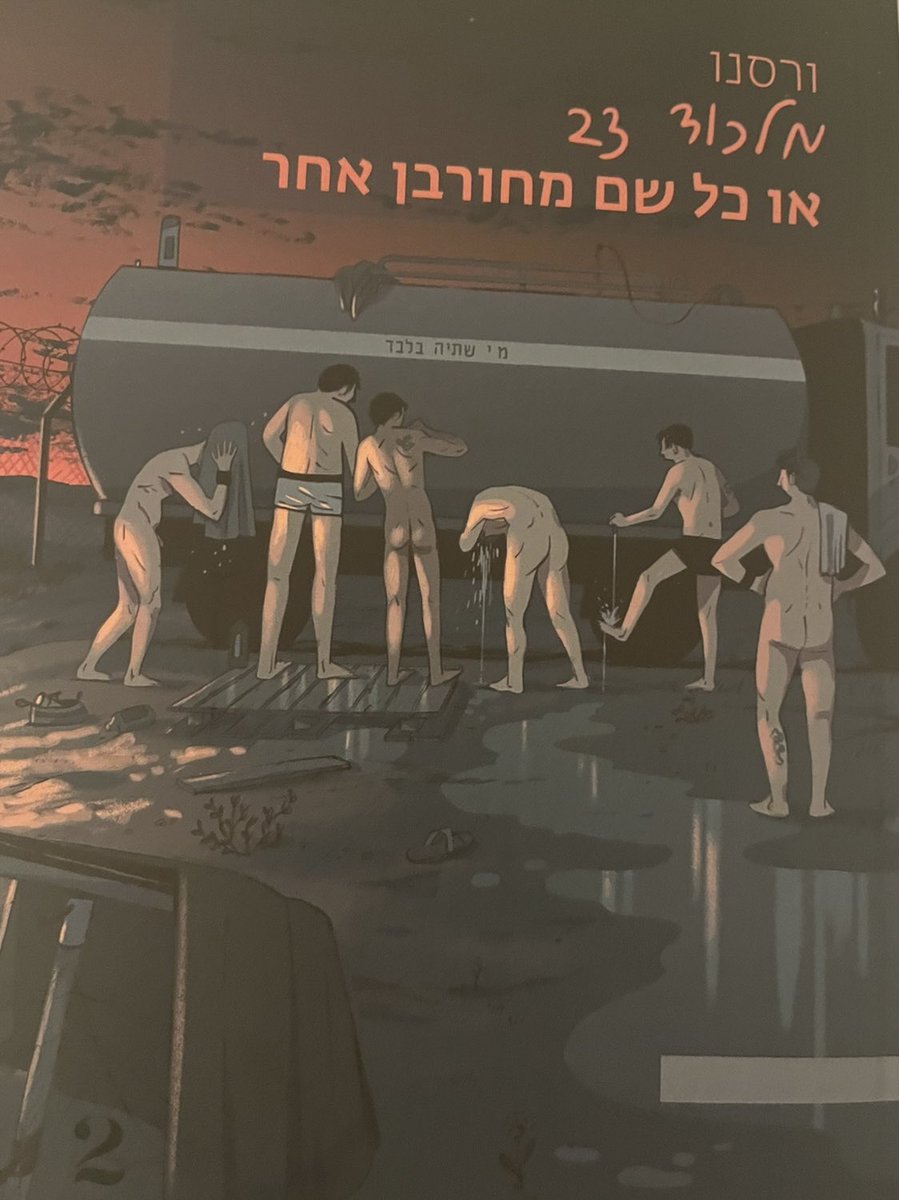 Keshet Segal tweet media