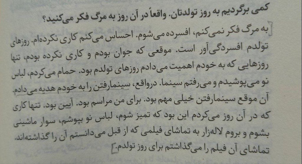 برای استاد #بهرام_بیضایی
