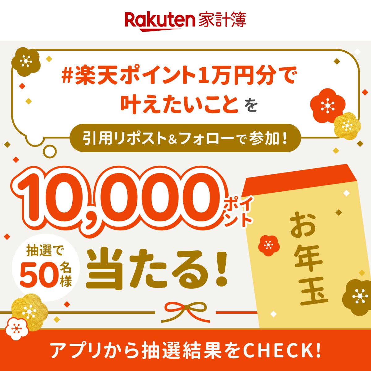 ✴︎ご成約品✴︎リピーター様　イベント割引　１点 セブ島留学リピーター特典リニューアルのお知らせ