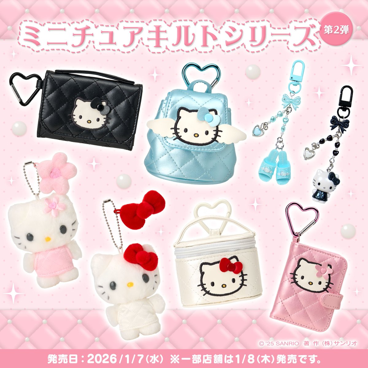 サンリオ　豪華まとめ売り＋追加 サンリオ【公式】 (@sanrio_news) / Posts / X