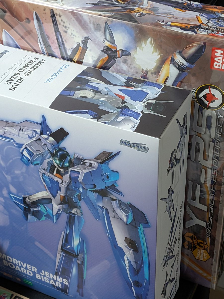 ぷりんページ•*¨*•.¸♬︎ 春雨ぷりん (@cyber_fantasy) / Posts / X