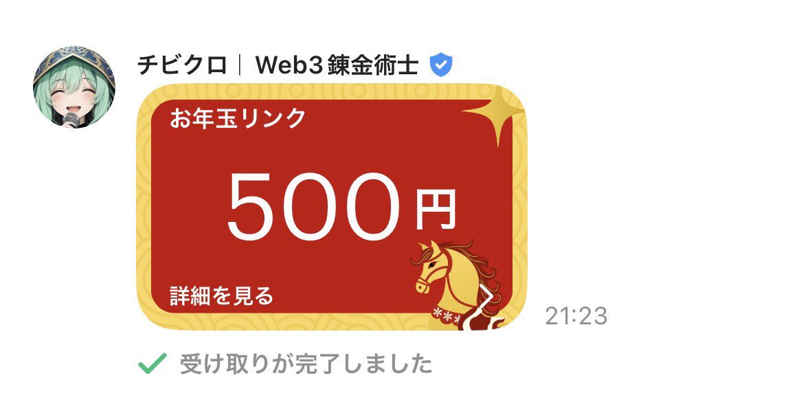 かおりん (@8A7bghkaQD18dTY) / Posts / X