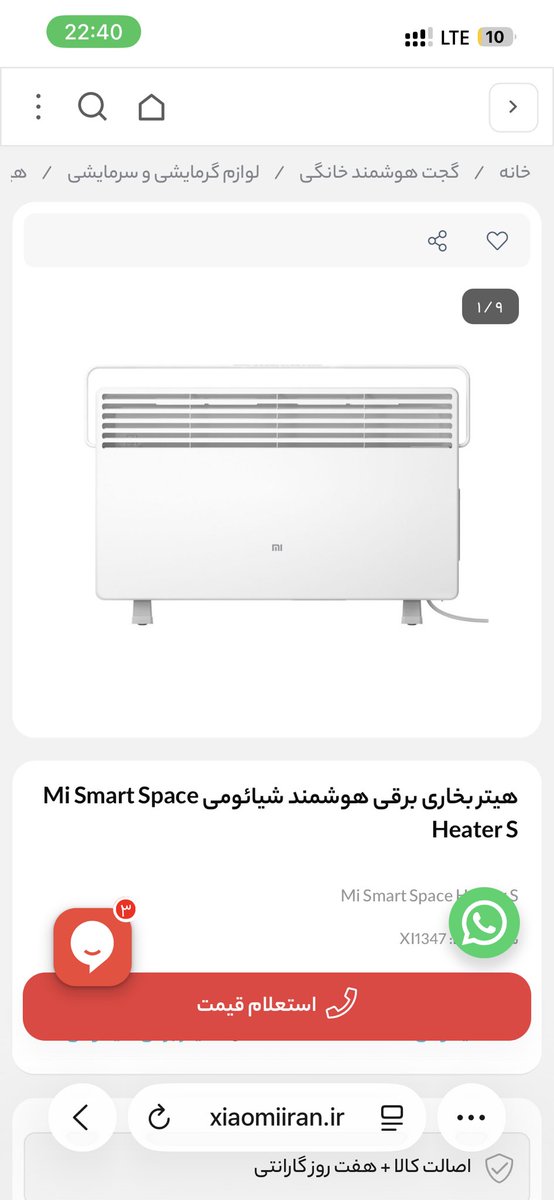 استاد شیفو tweet media