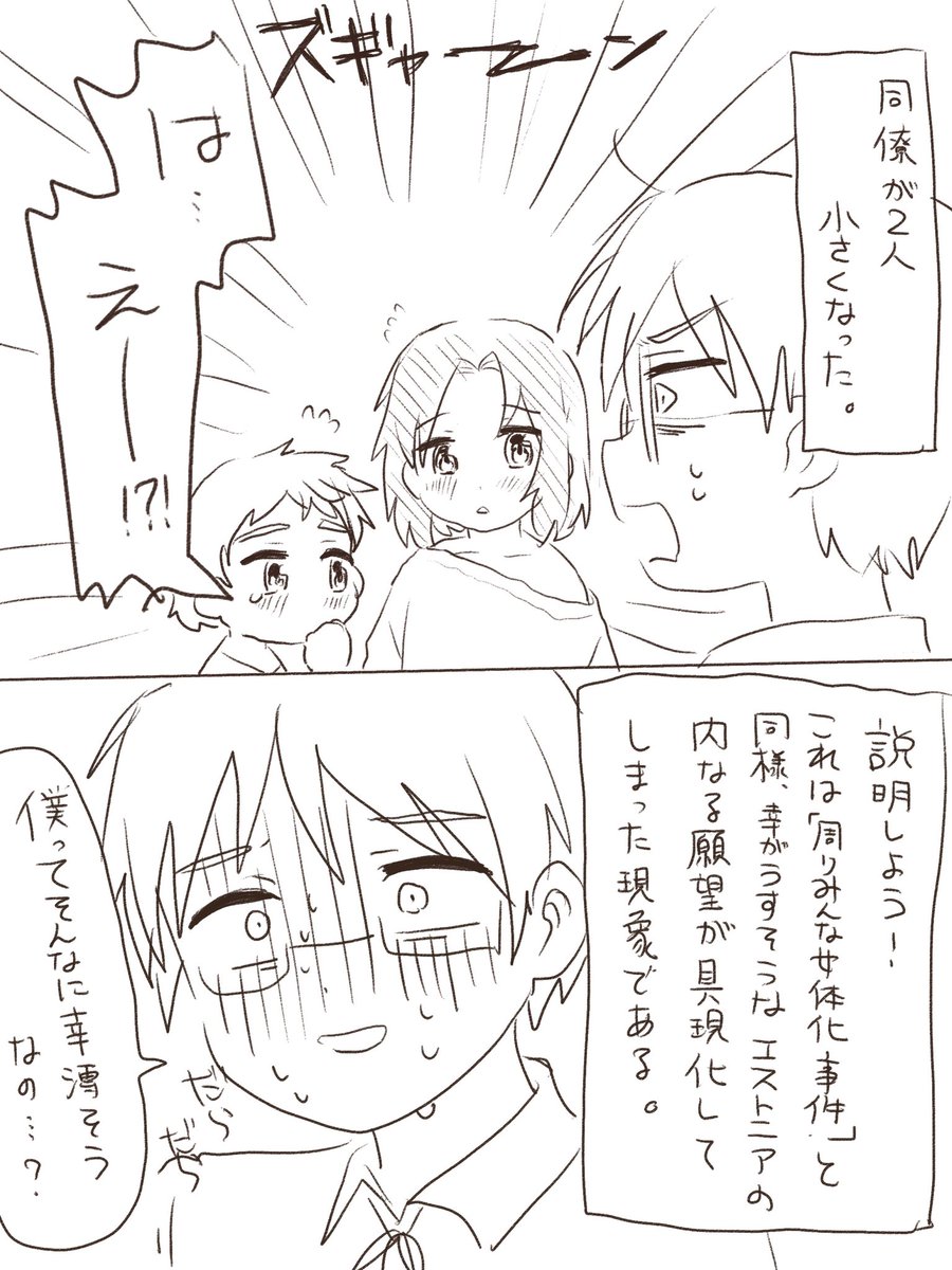 小鳥のさえずり/プロフ必読 (@cDH8kxKcGn17408) / Posts / X