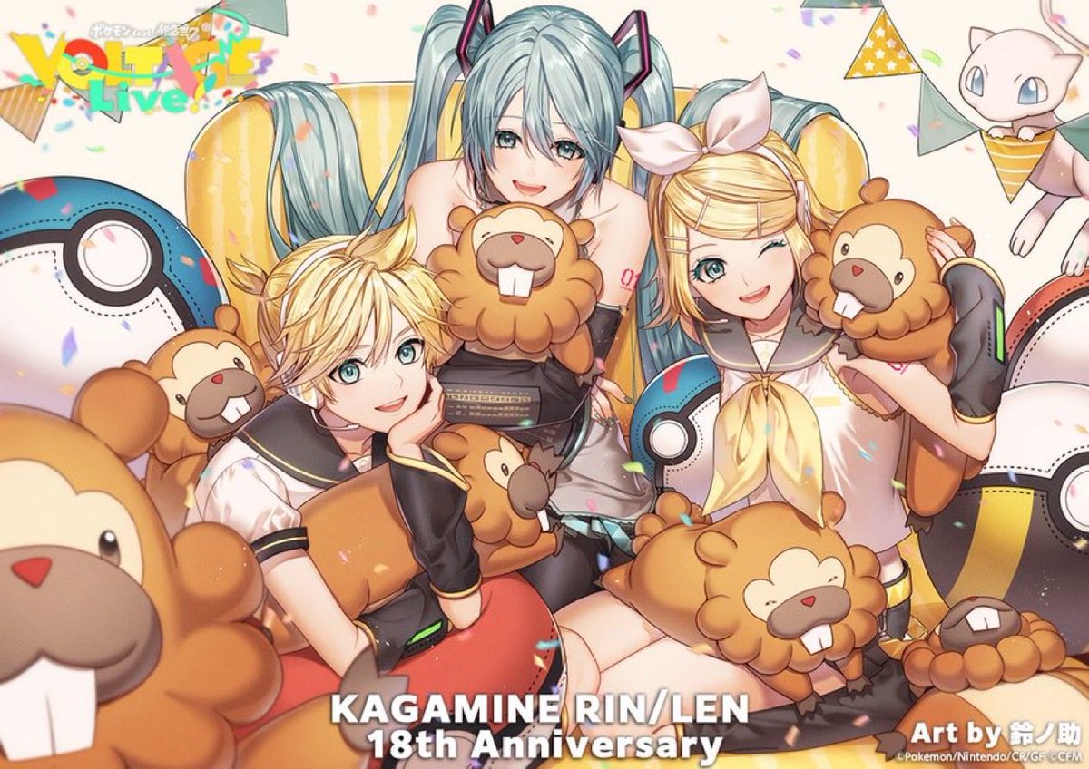 Nouvel artwork Pokémon x Hatsune Miku (Voltage High) dévoilé !