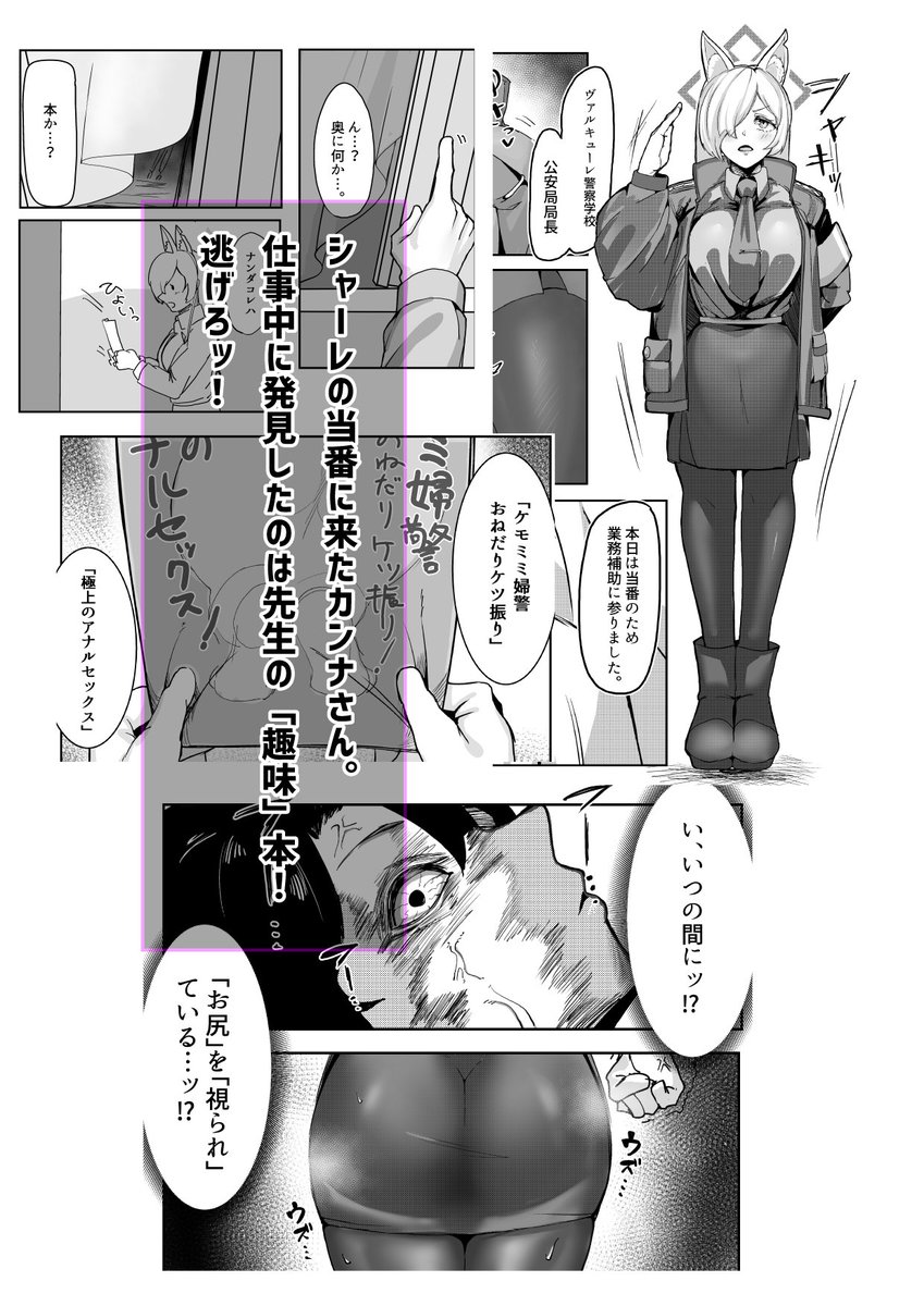 冬コミのお品書きです。 