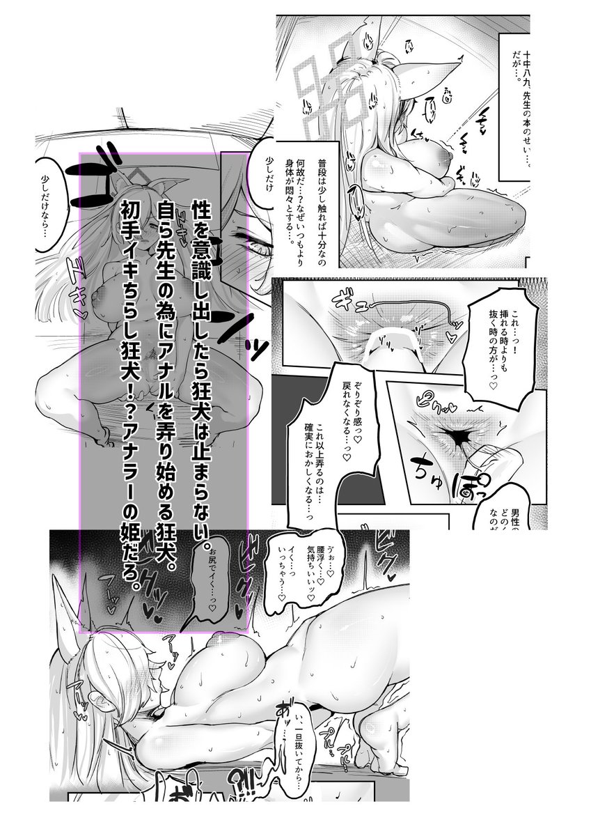 冬コミのお品書きです。 