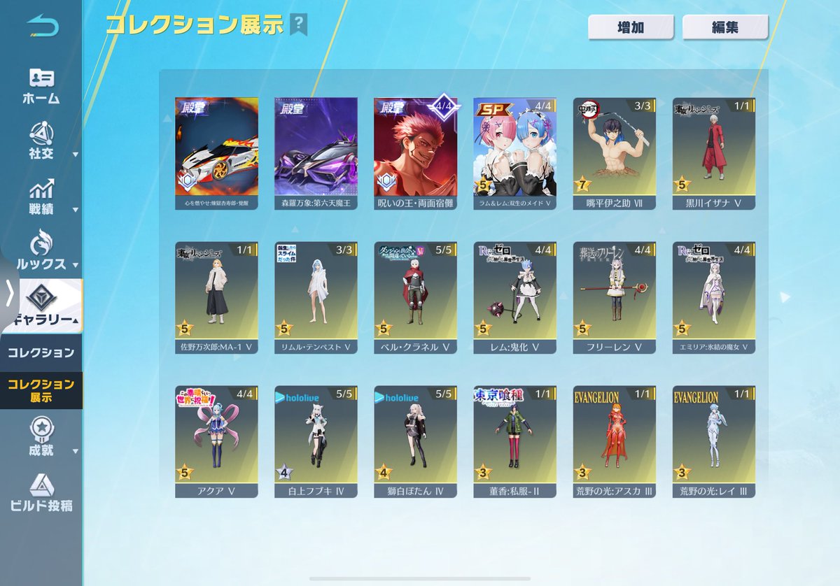 もちたろ【荒野アカウント紹介】 tweet media
