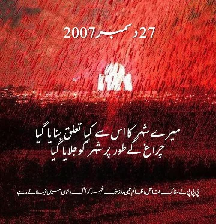 A.R Banawaz. (@banawaza) on Twitter photo 