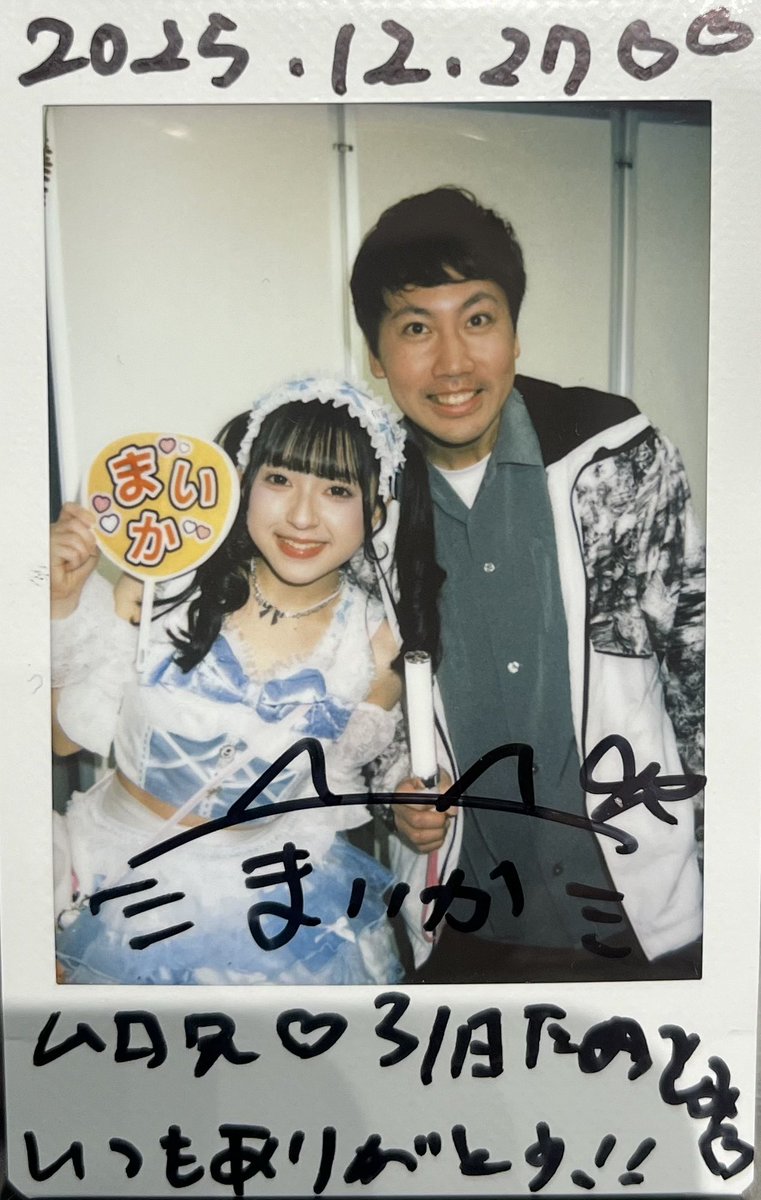 ムロ兄@ひROMらさき🟣🦈（弟）💍🍒🐇 (@parco0609) / Posts / X