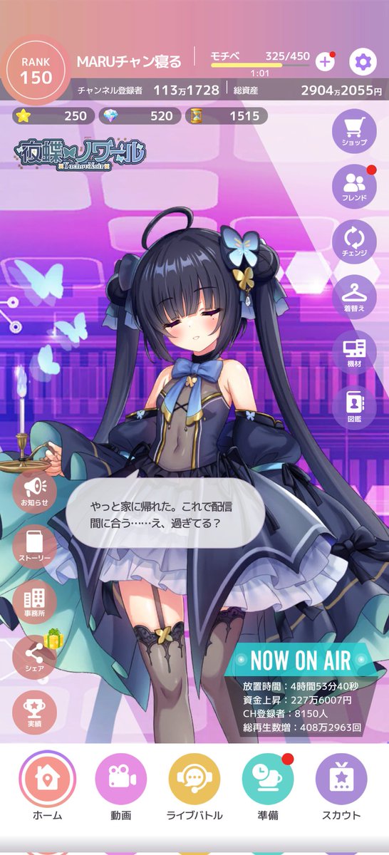 MARU@寝神/伝説の規制者 (@maru_nenriki) / Posts / X