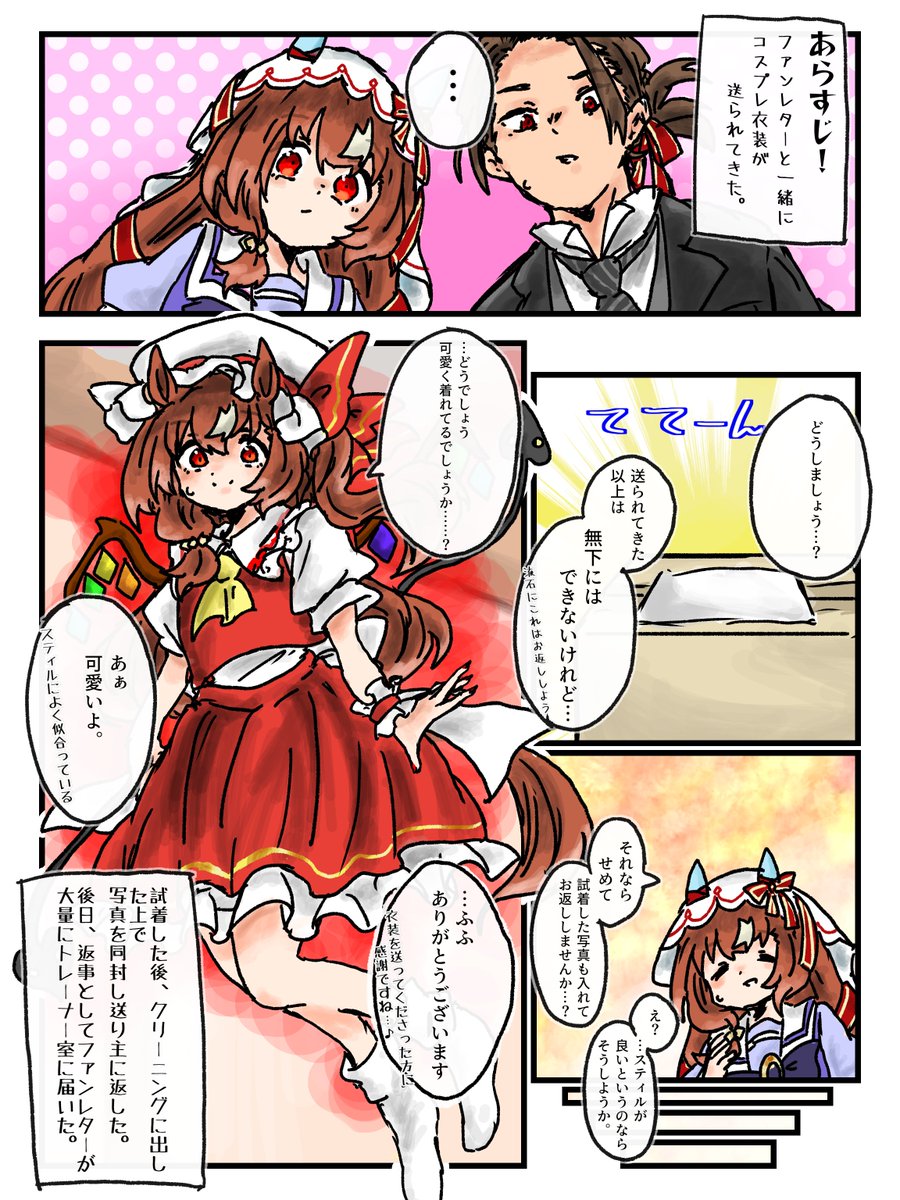 2025年自分が選ぶ今年の4枚 これかなぁ