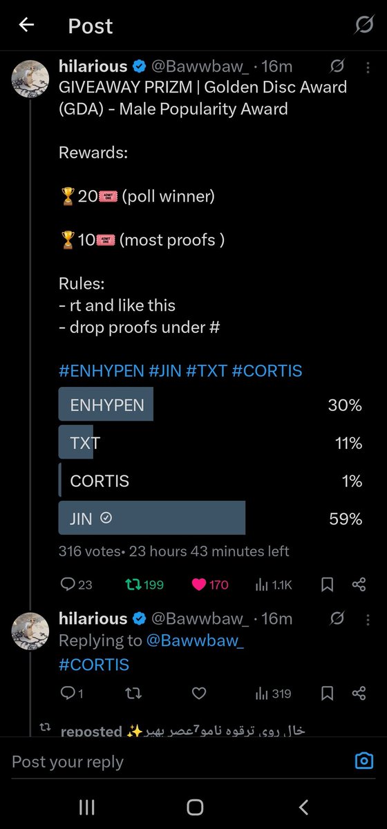 اتحاد جماهیر گشادان(شعبه²)-⁷ tweet media