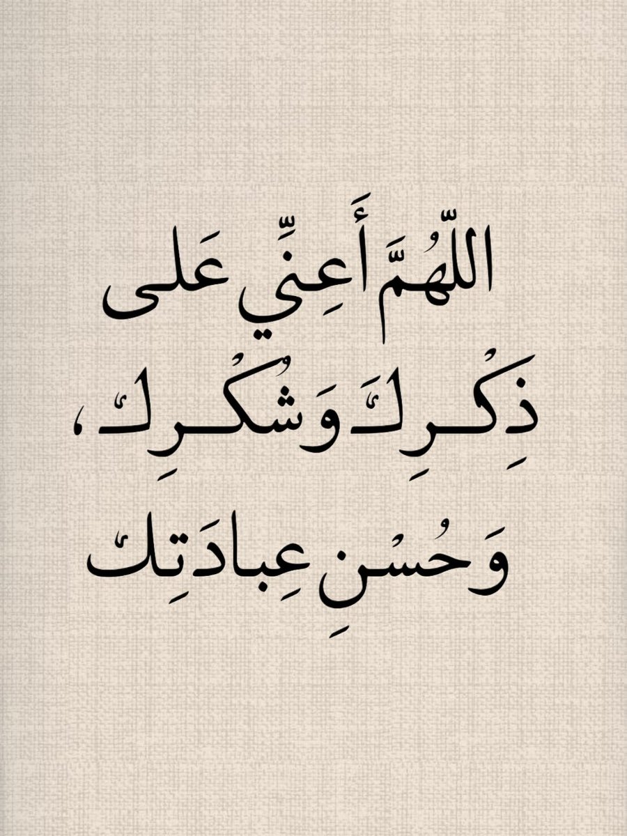 ردد معي الآن