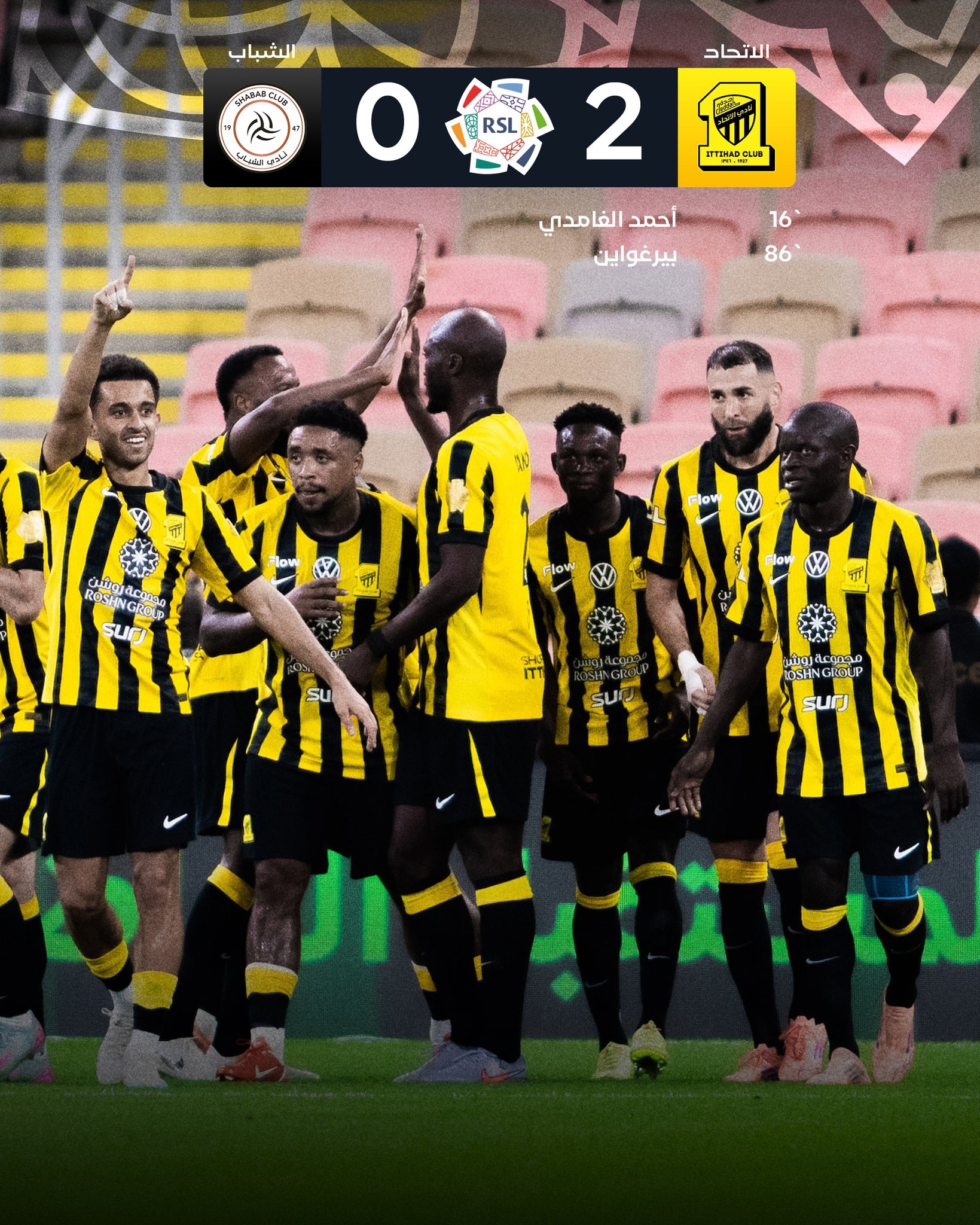 دوري روشن السعودي: الاتحاد يتغلب على ضيفه الشباب بهدفين دون رد ضمن مباريات الجولة العاشرة 