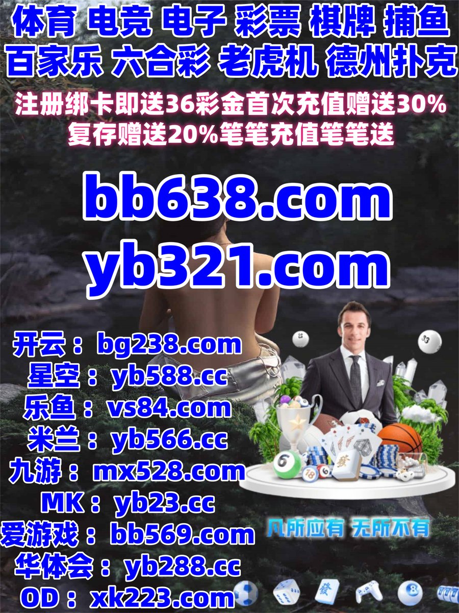 PartyMatrix's tweet image. 这会是凌晨3点28分
🪲🧡♍⬛👝 
亚博 🪖 乐鱼体育 
戒赌吧 
龙虎斗 🦀 百家乐 
乐鱼体育