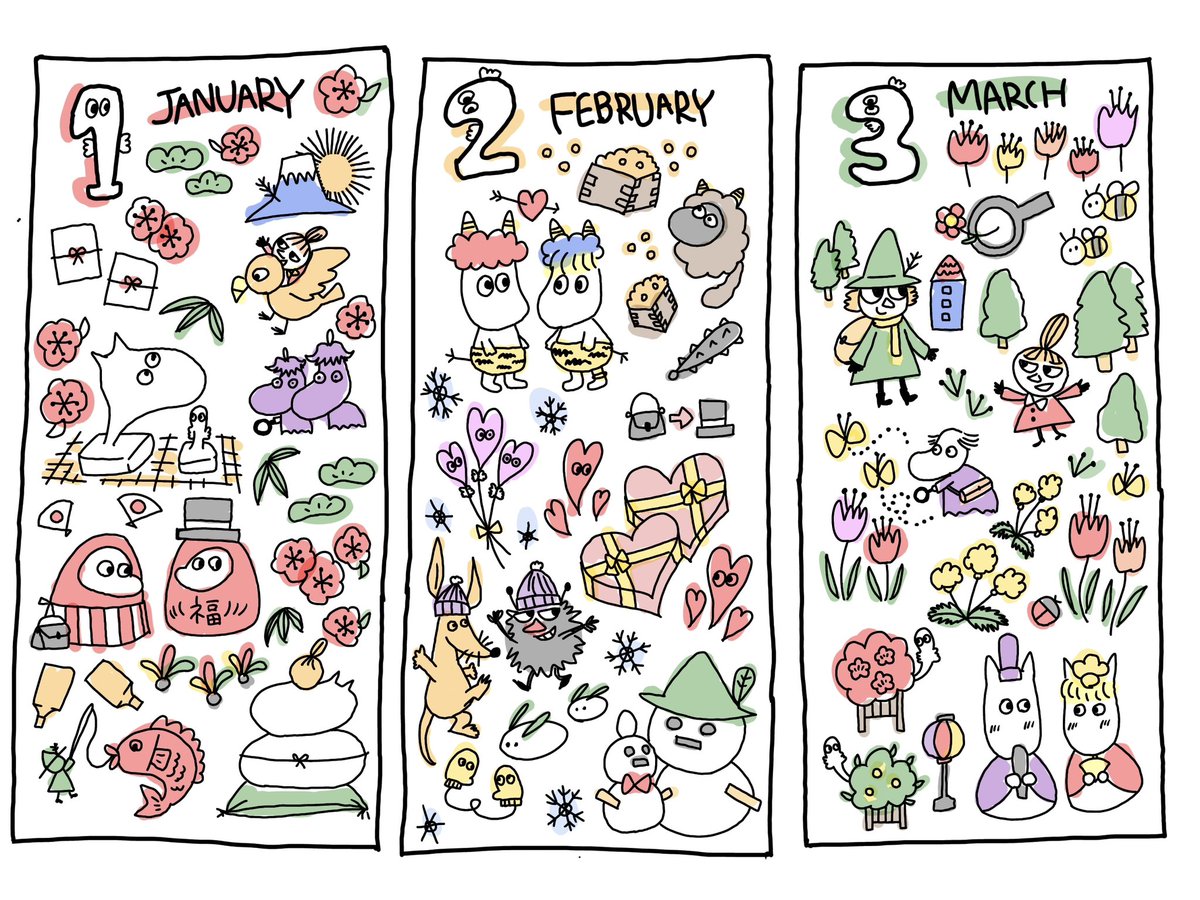 むーみんページ♬*° 特集一覧 - MOOMIN SHOP