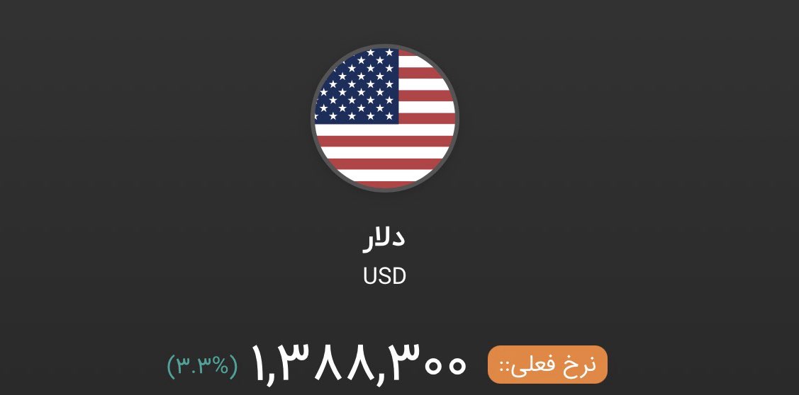 شاملو (شاملو بی آیدا سابق) tweet media