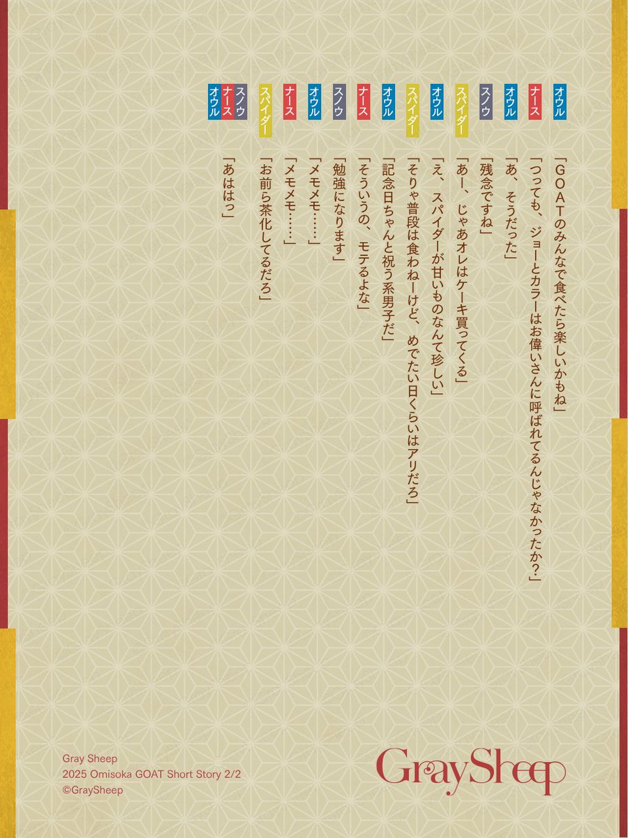 ★コロ⭐︎ページ★ Z/X -Zillions of enemy X- | 商品一覧 | TCG / サプライ | 株式会社