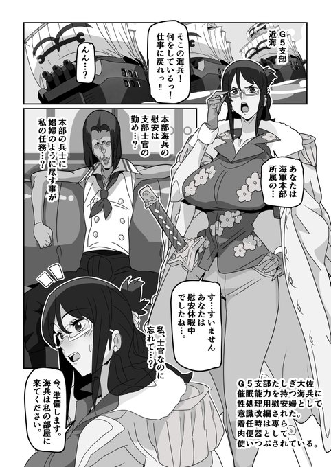 たしぎ描きました🙇‍♂️ 