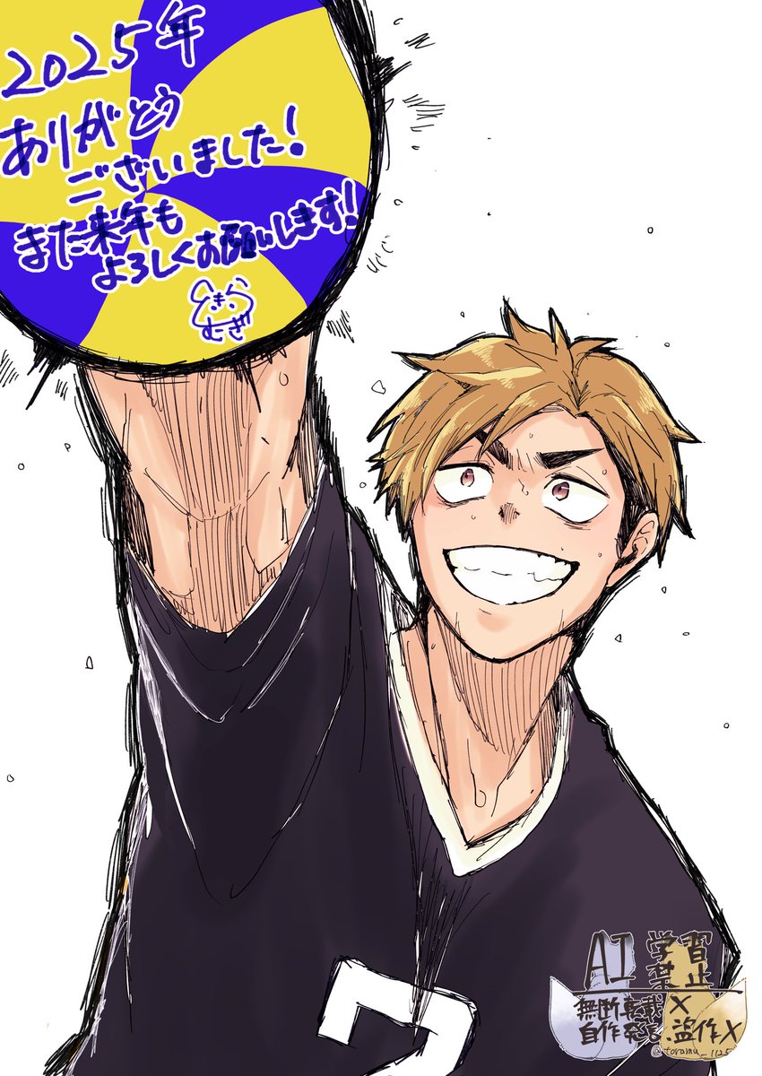 にゃん太🌾1/11 5号館も12a (@nyanta_5_) / Posts / X