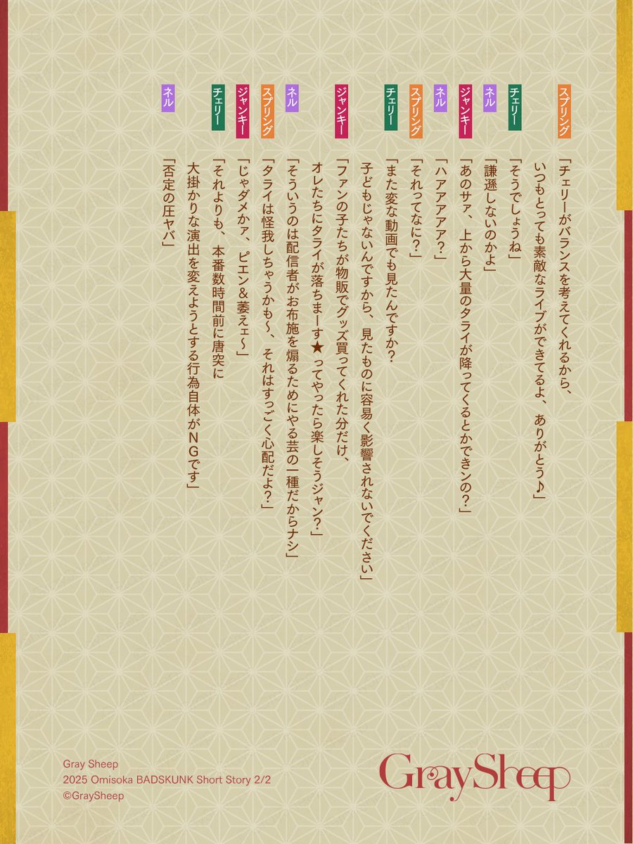 ★コロ⭐︎ページ★ SWIM WEAR】 昨年も人気だった水着が今年も登場