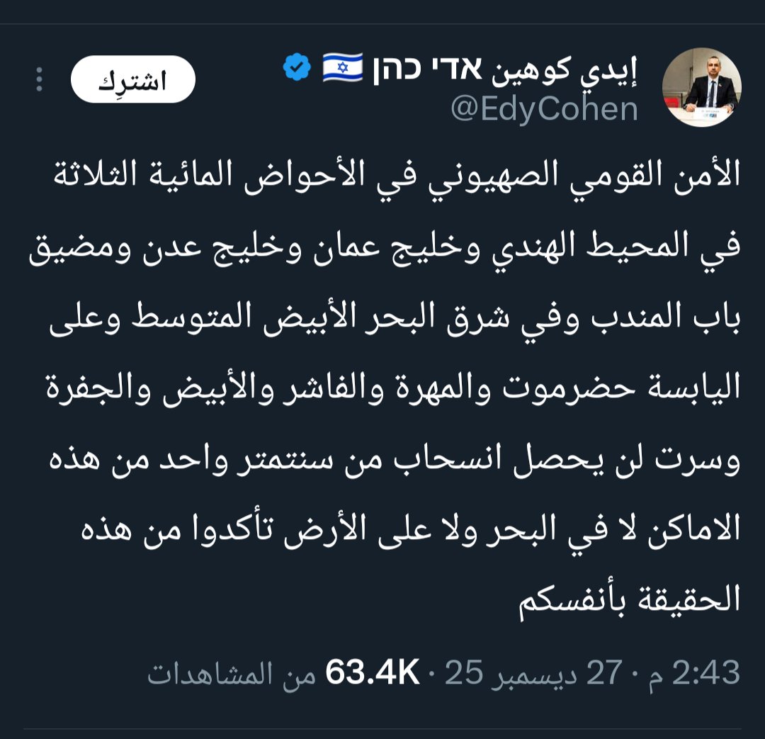 المخرج كشف الحلقة الأخيرة وفضح الممثليين والكومبارس وشرذمة قحت بكل انشطاراتها القذرة.