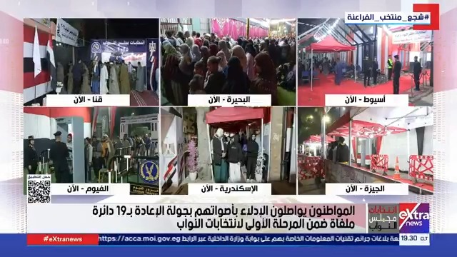 رفعت رشاد: المرشحين المستقلين طورا بشدة من تكتيكاتهم الانتخابية ثقة أن هذا سيأتي بثماره 