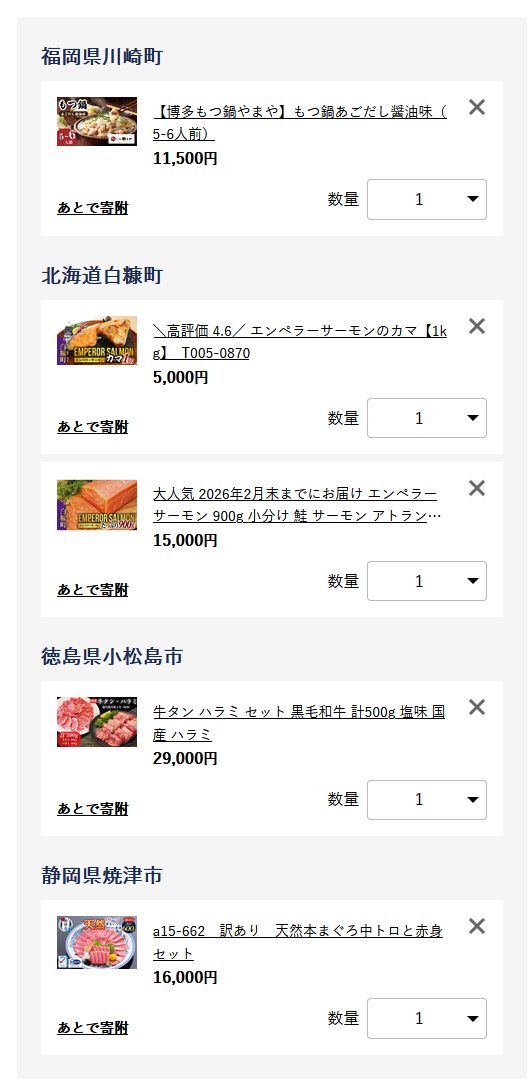 Kazubu (@_kazubu) / Posts / X